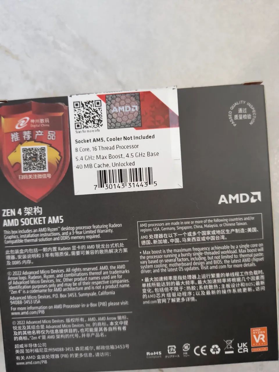 Processador ryzen 7 7700x - Foto 2