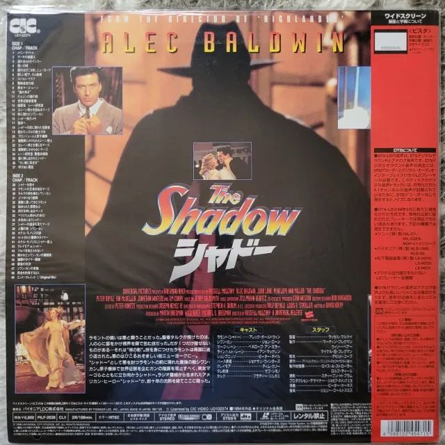 Laserdisc O Sombra - The Shadow - Audio DTS 5.1 Canais - Foto 2