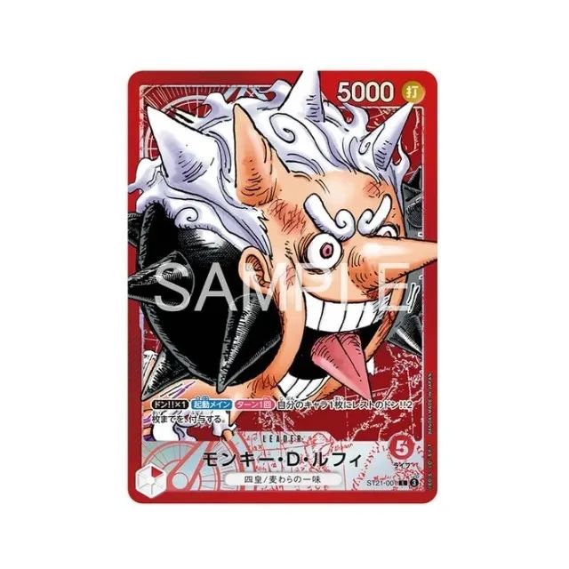 6セットONEPIECE BASESHOP カード無し Base Shop Limited Card Collection Vol.1 - Hobbies e coleções