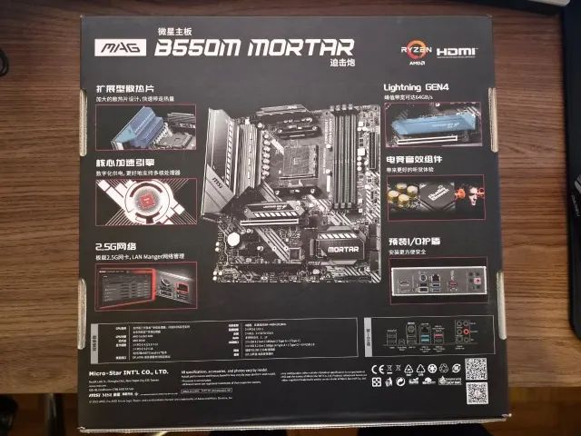 Placa Mãe AM4 B550m MAG Mortar MSI - Foto 2