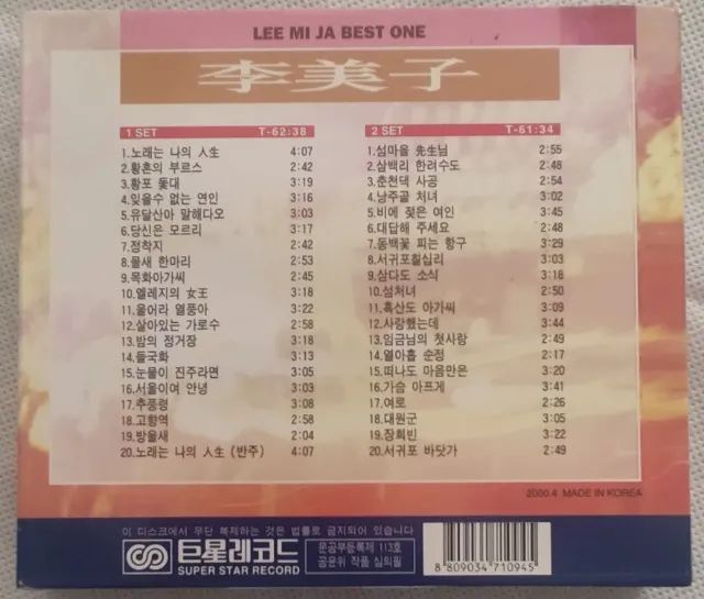 Lee Mi-Ja - Best One ( Korean) - Foto 2