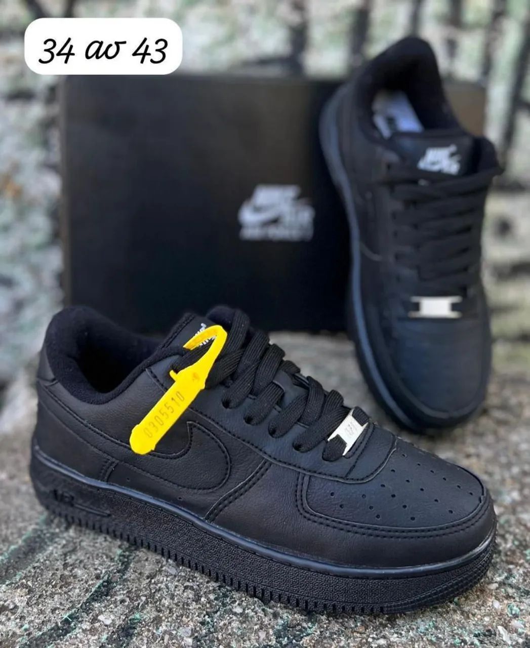 Air force  - Foto 2