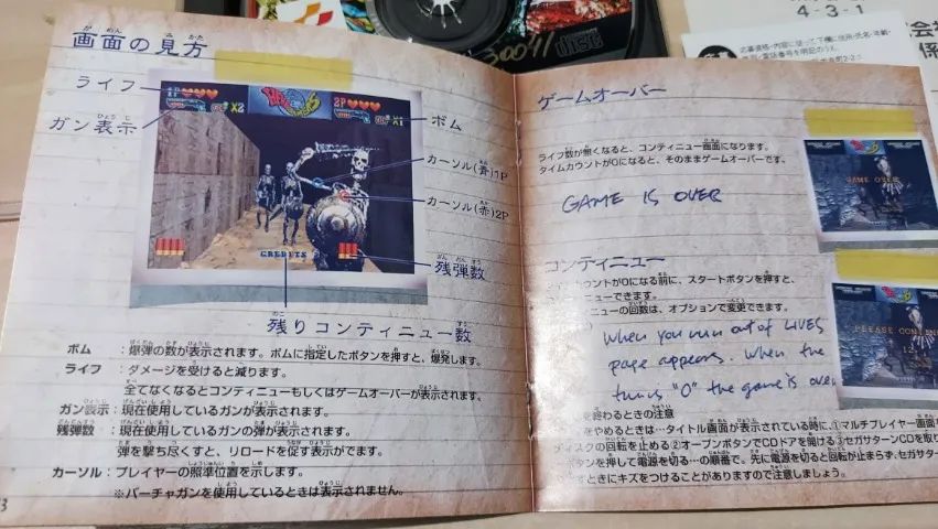 Henry Explorers para Sega Saturn  Funcionando perfeitamente - Foto 5