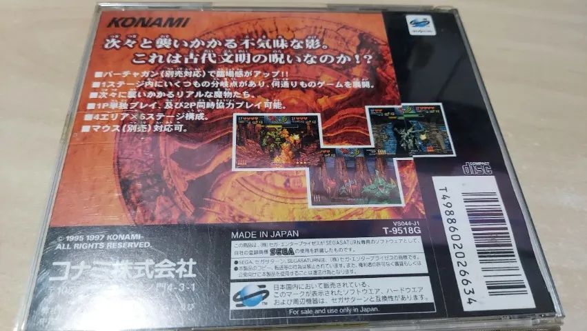 Henry Explorers para Sega Saturn  Funcionando perfeitamente - Foto 3