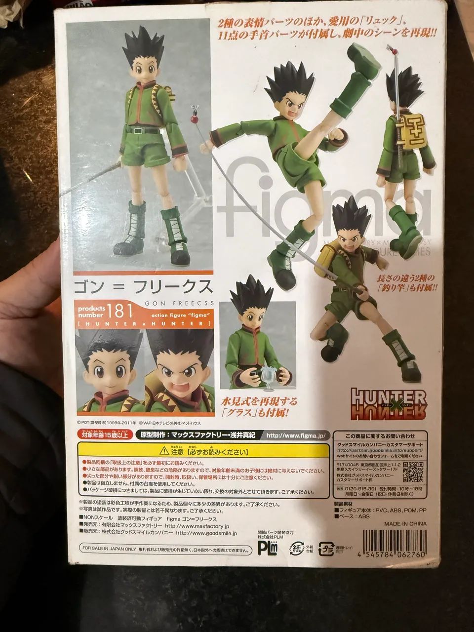 Action Figure Figma 181 - Hunter x Hunter - Gon Freecss - Hobbies