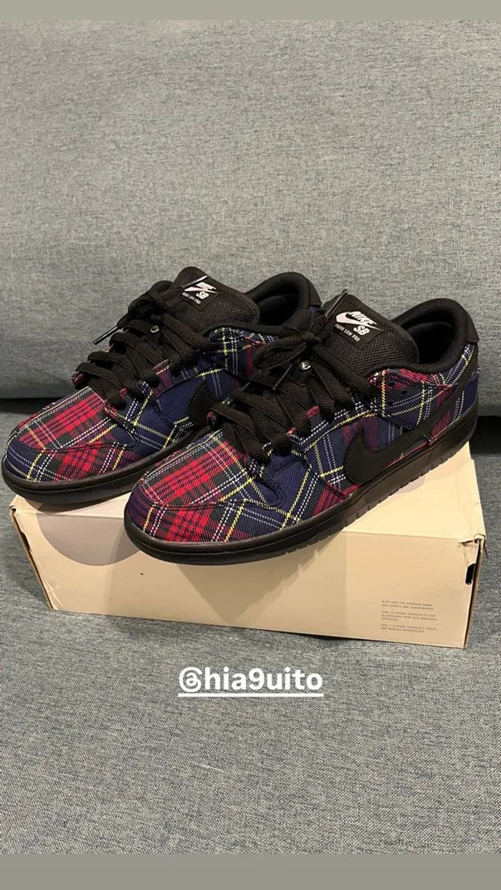 Nike Dunk SB Nardwuar 