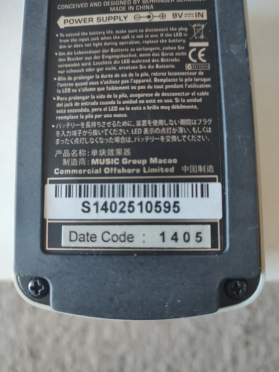 Noise gate Behringer NR300