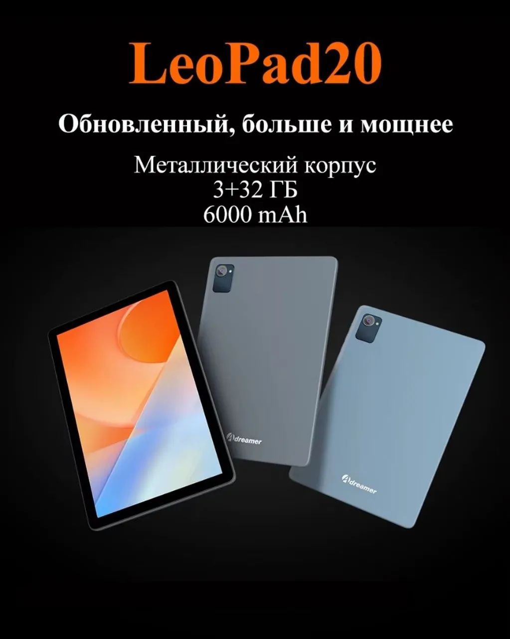 Tablet 10.1 Polegadas Adreamer 4g memória 64hd + Case - Foto 5