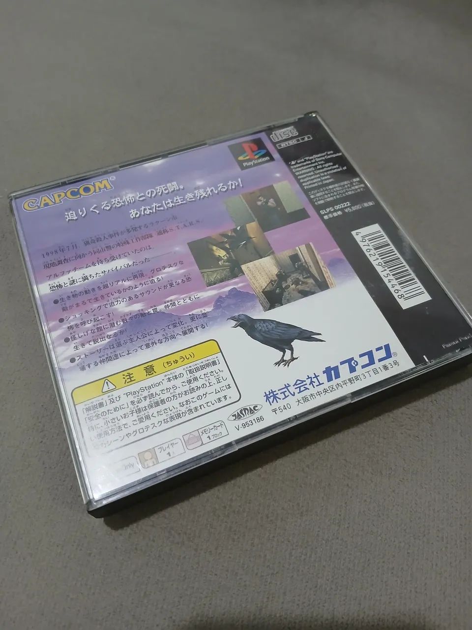 Biohazard - Foto 2