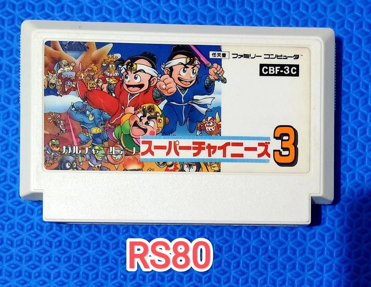 Jogos Nintendo 8 bits - Foto 5