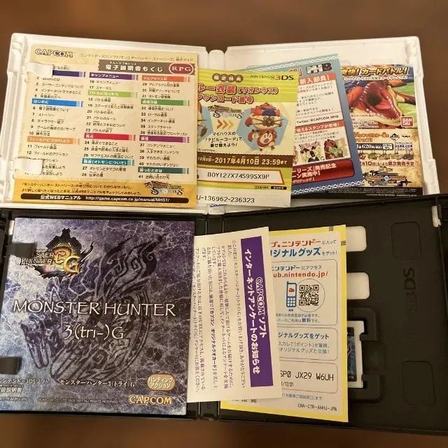 Monster Hunter Nintendo 3DS + manual e panfletos  - Foto 2