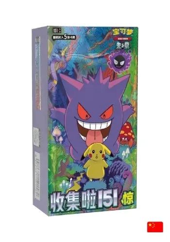 Box 151 Surprise