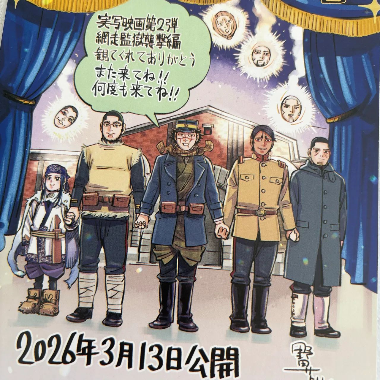 Poster Golden Kamuy - Original Shueisha - Foto 3