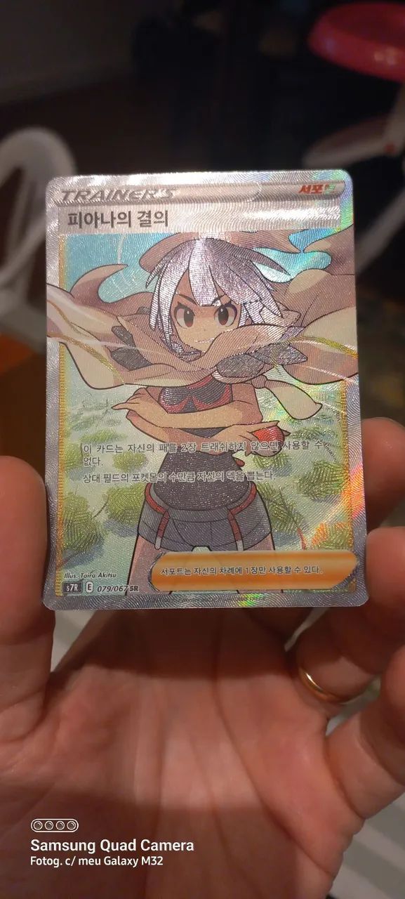 Carta Pokémon  - Resolução da Zinia  -Coreana - Foto 2