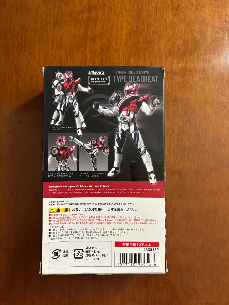 Action Kamen Rider Drive Bandai - Foto 2