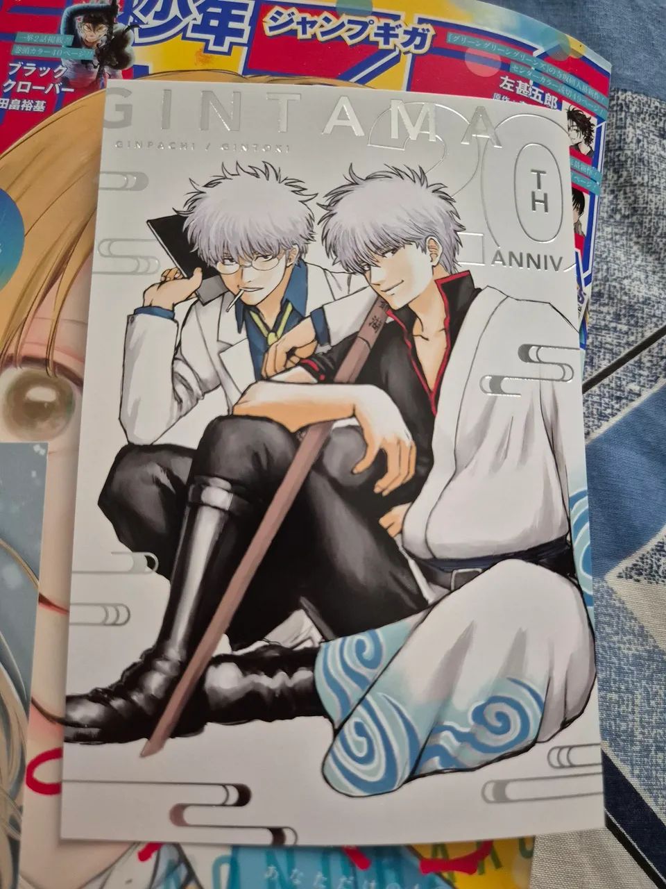 Revista Jump GIGA Blue Box/Ao no Hako - Foto 2