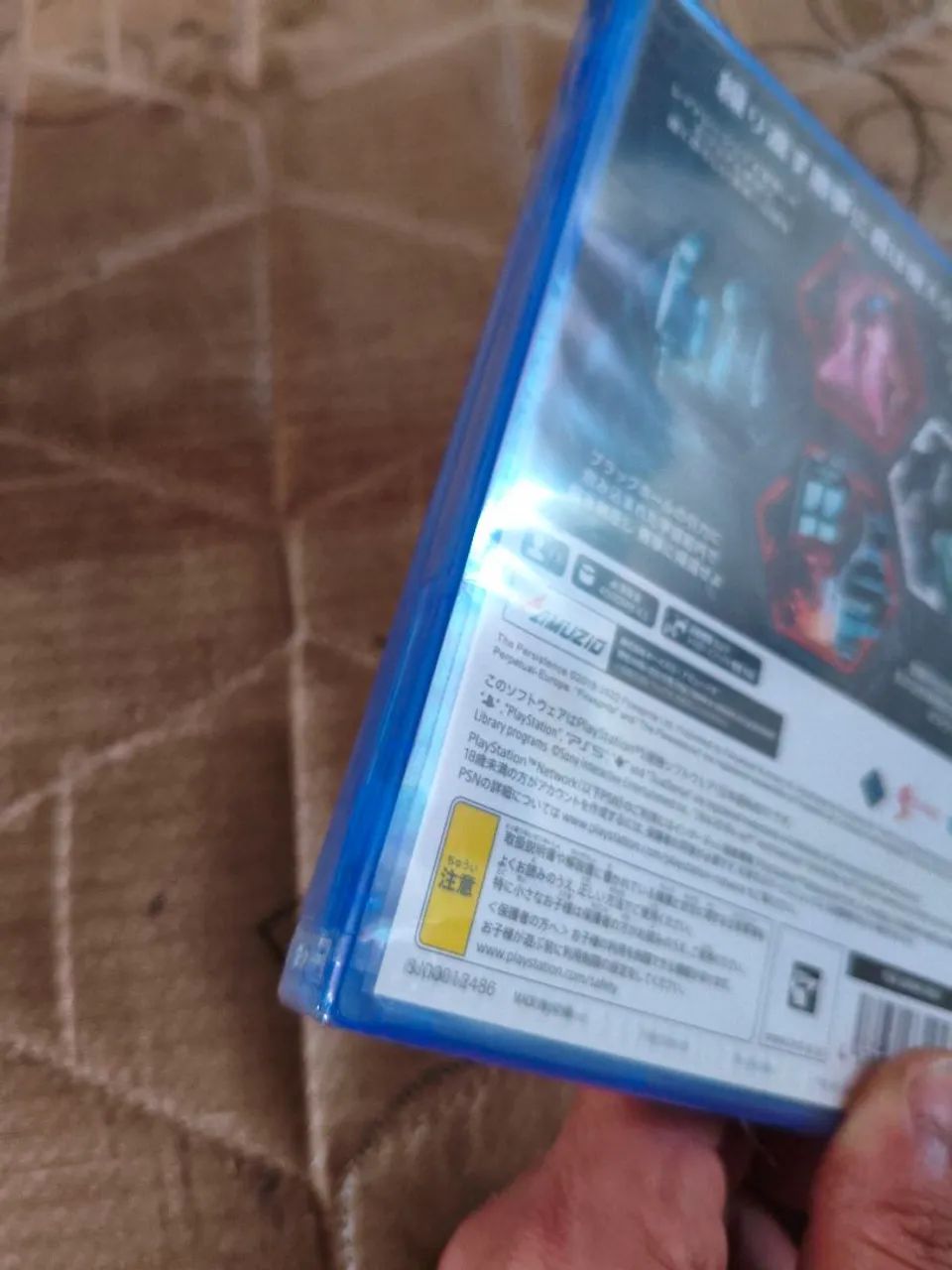 Jogo the persistence ps5 lacrado - Foto 3
