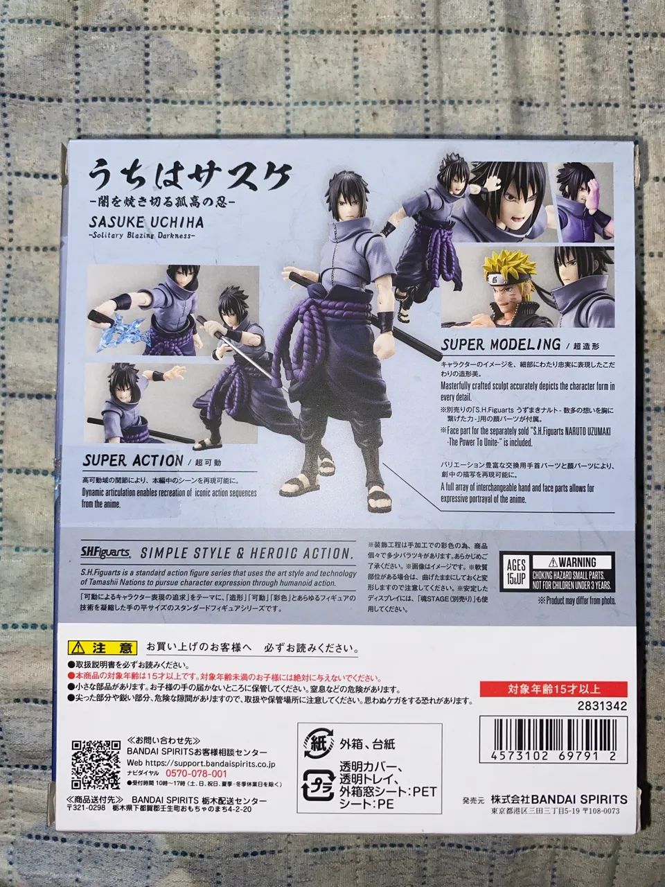 Sasuke novo Sh figuarts  - Foto 3