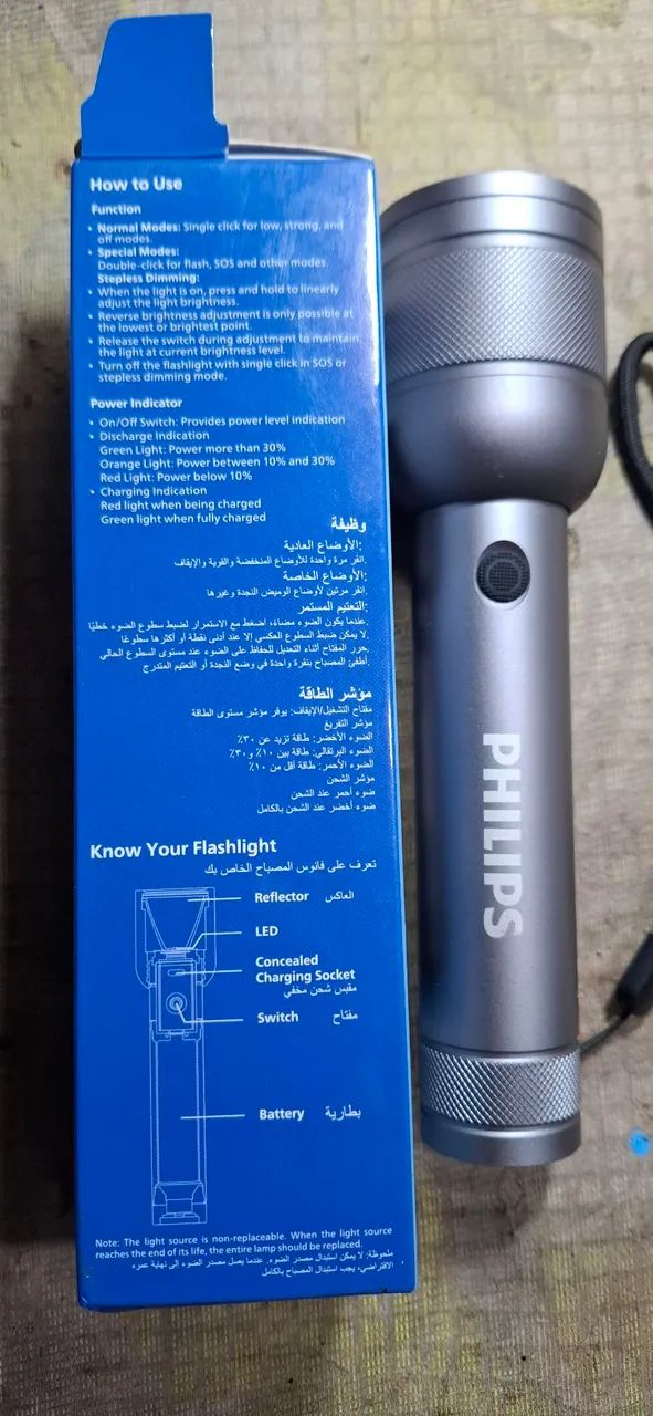 Lantena philips - Foto 3