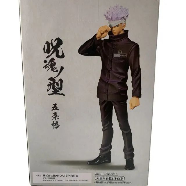 Jujutsu Kaisen Satorou Gojo Bandai Original - Foto 5
