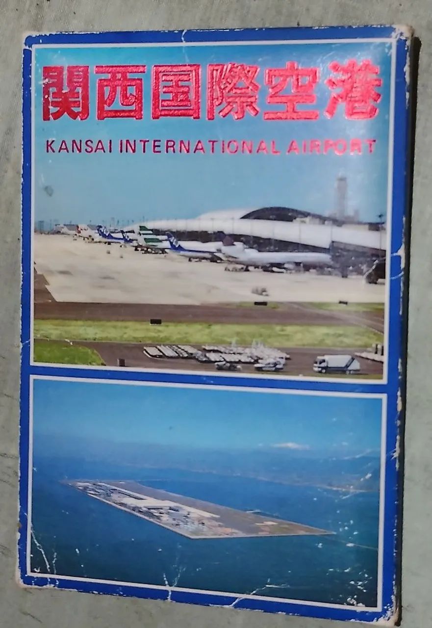 Postcards465514040006420480