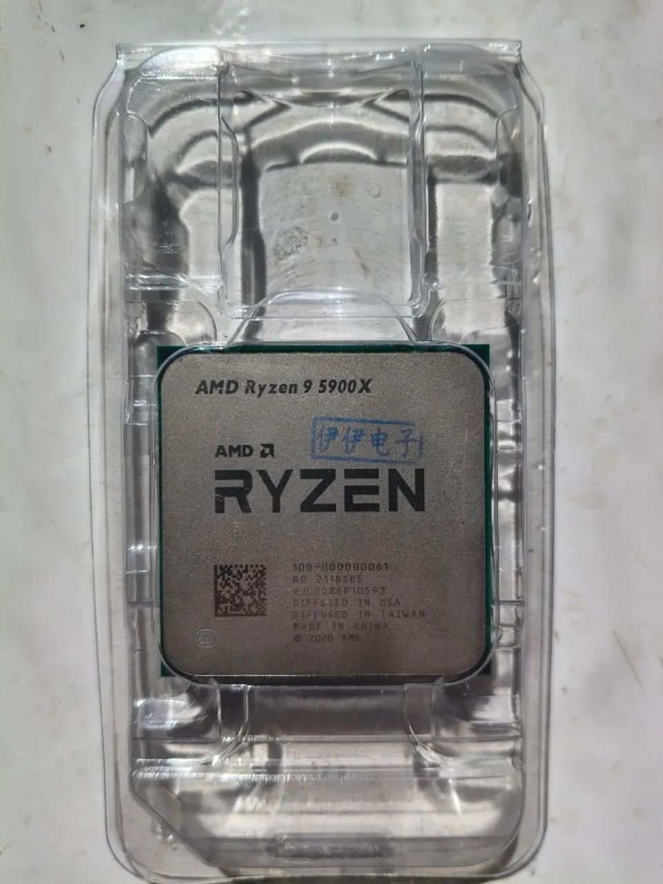 Processador AMD Ryzen 9 5900x #4