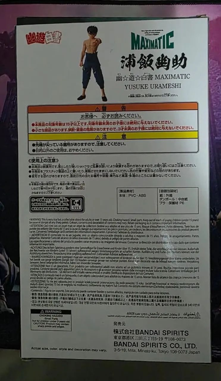 Yu Yu Hakusho - Maximatic - Yusuke - Foto 4