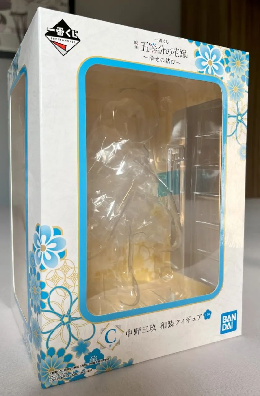 As Quíntuplas (Gotoubun no Hanayome) - Nakano Miku ~The Knot of