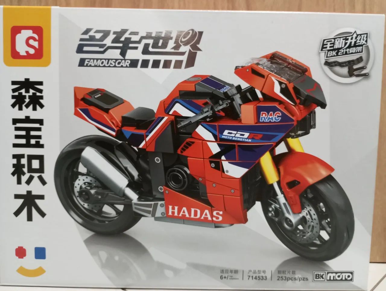 Lego de moto