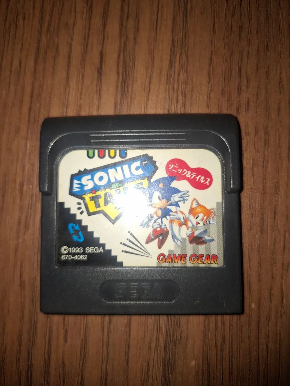 Sonic sega game gear