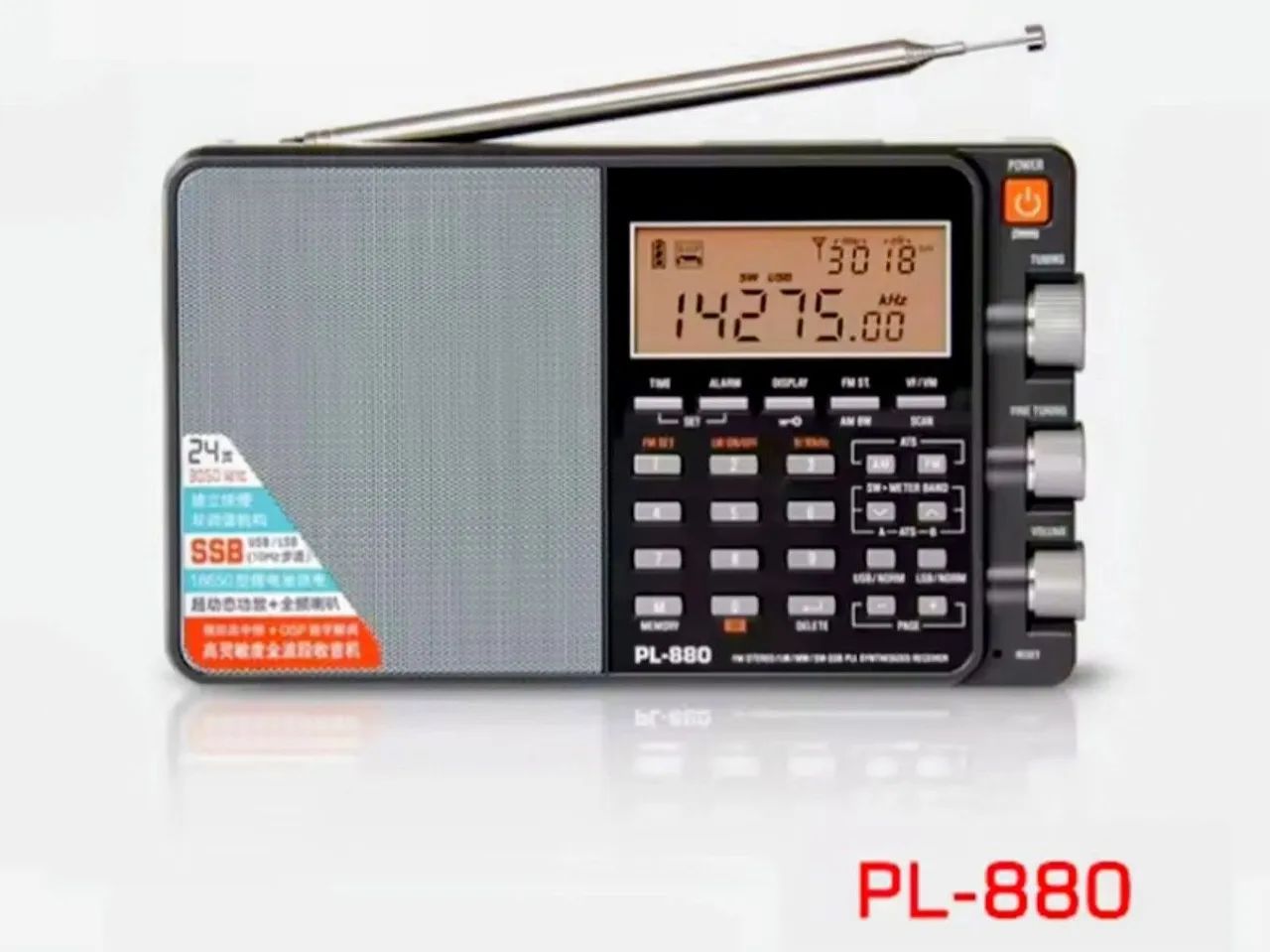 Rádio Digital Tecsun PL880