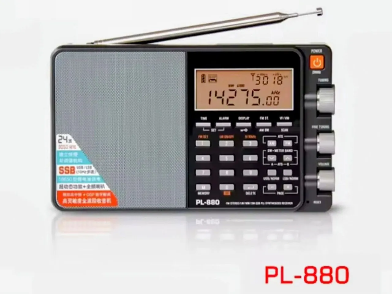 tecsun pl 660
