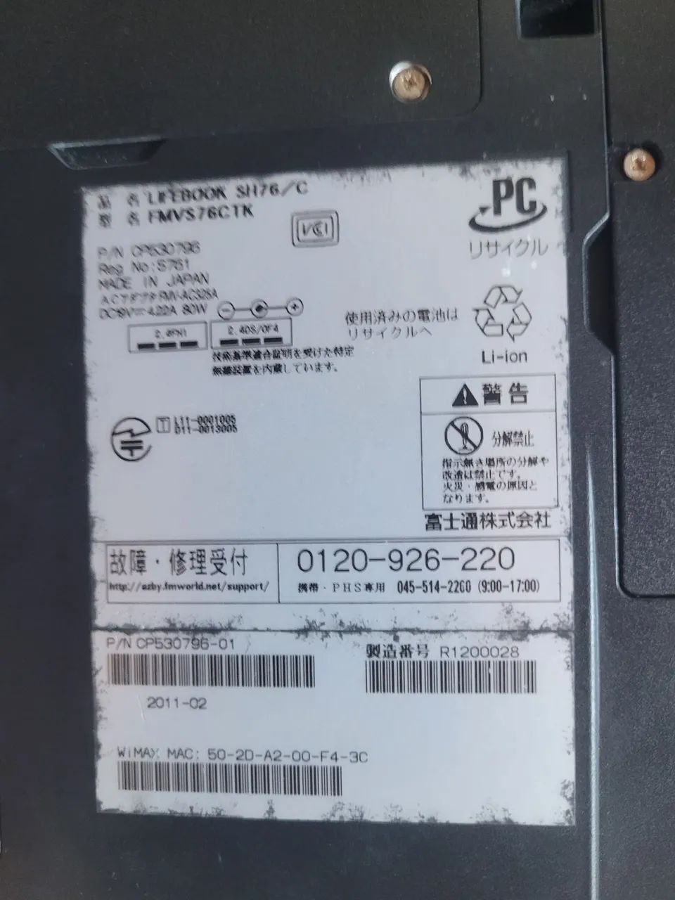 Notebook fujitsu made in japan colecao i5 4gb hd250 sh76 lifebook
