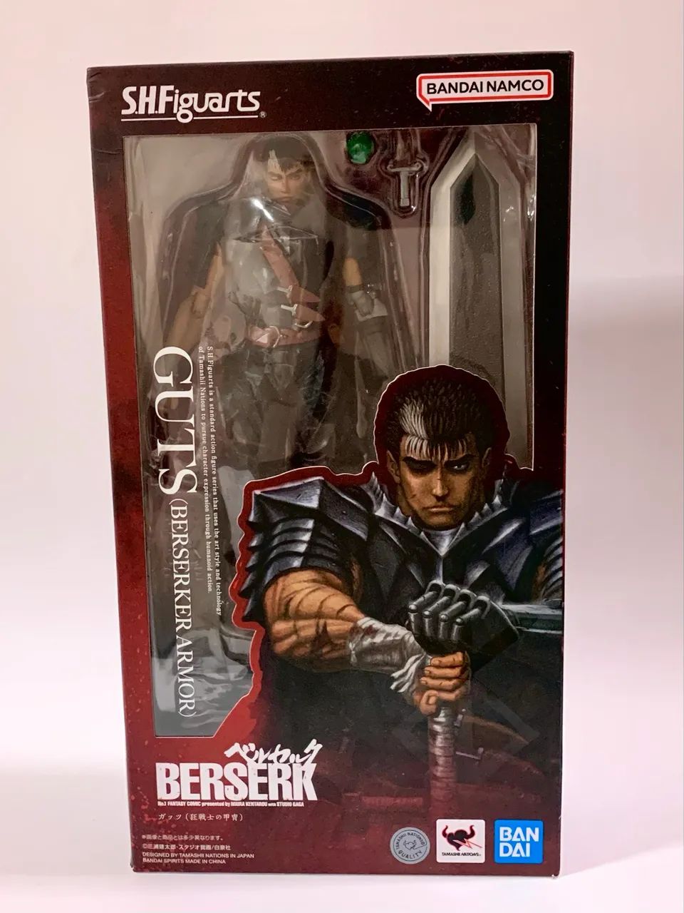 Berserk Guts Berserker Armor SH Figuarts Bandai