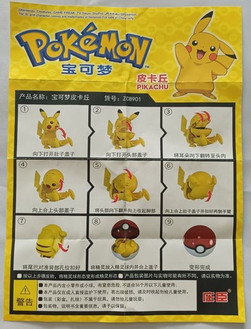 Pokébola com pokémon Pikachu  - Foto 4