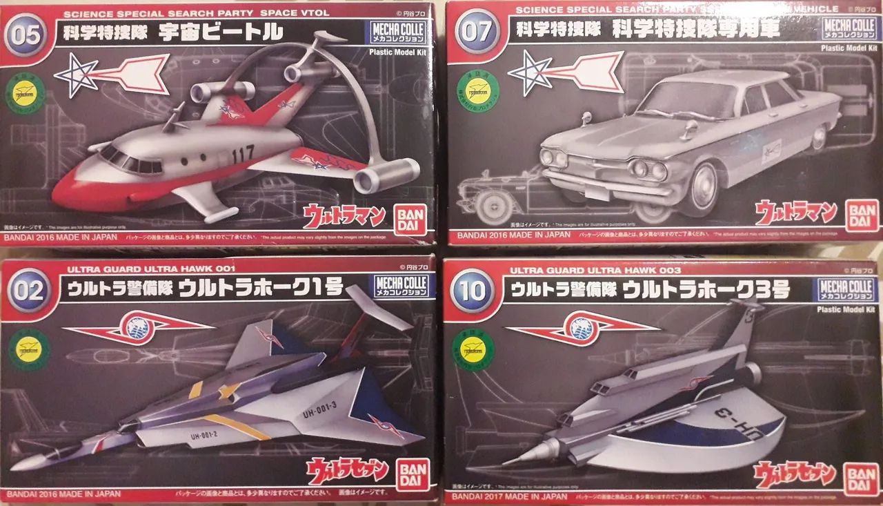 Kit 4 Veículos Ultraman E Ultraseven