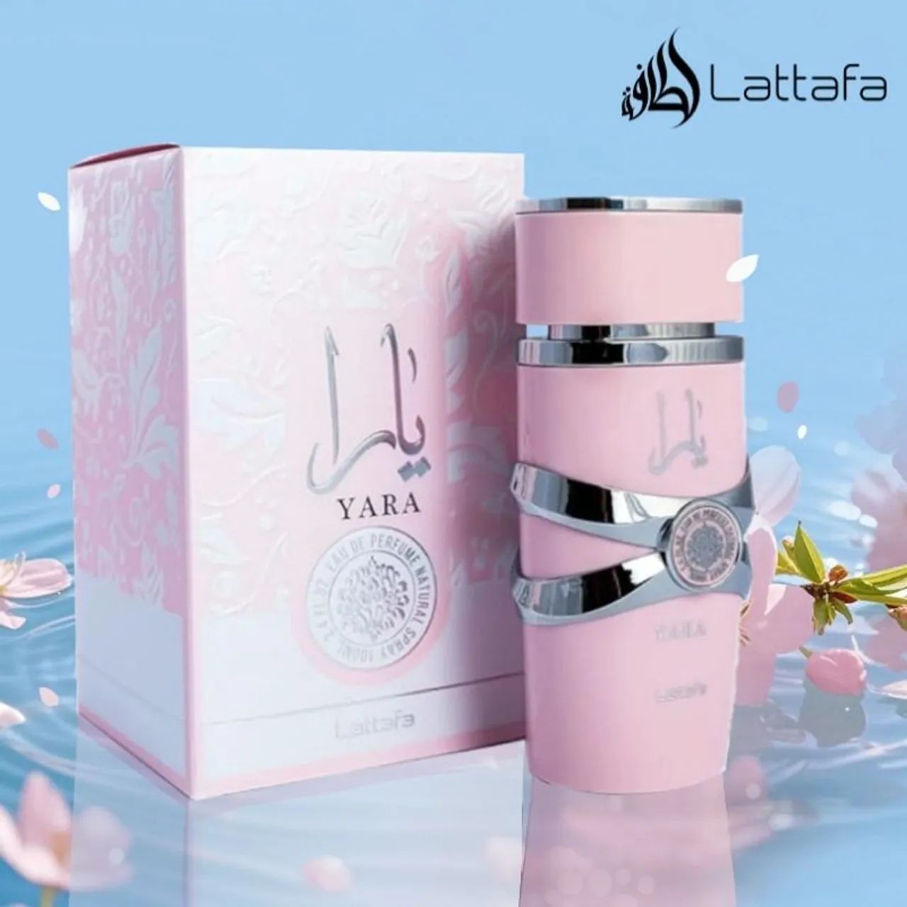 Perfume árabe Yara rosa 100ml Lattafa  - Foto 4
