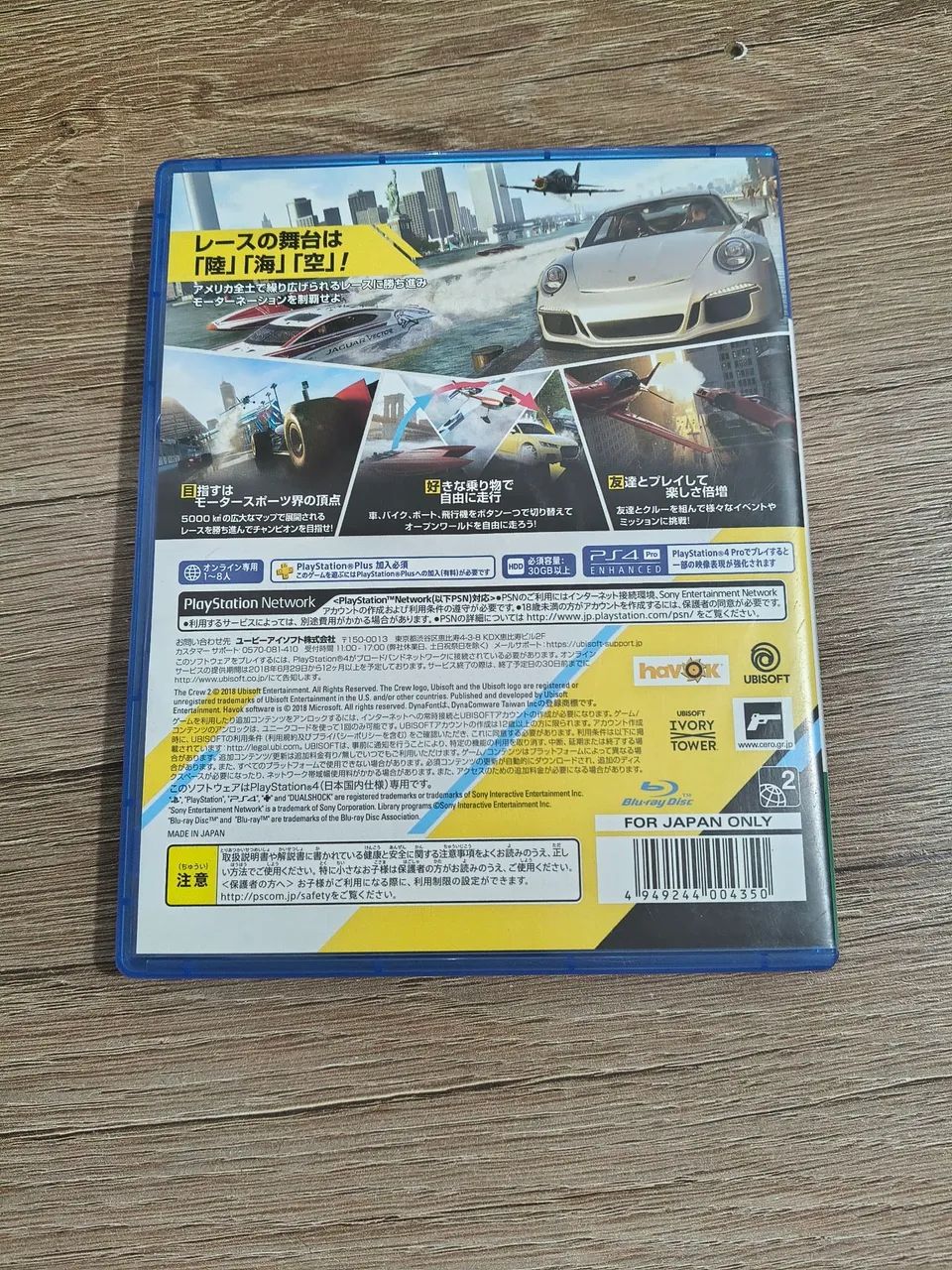 The crew 2 - PS4  - Foto 2