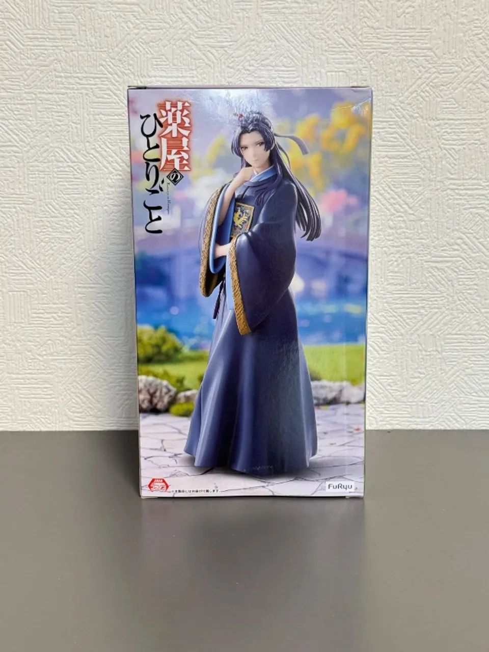 Figure Jinshi Banpresto (caixa aberta)