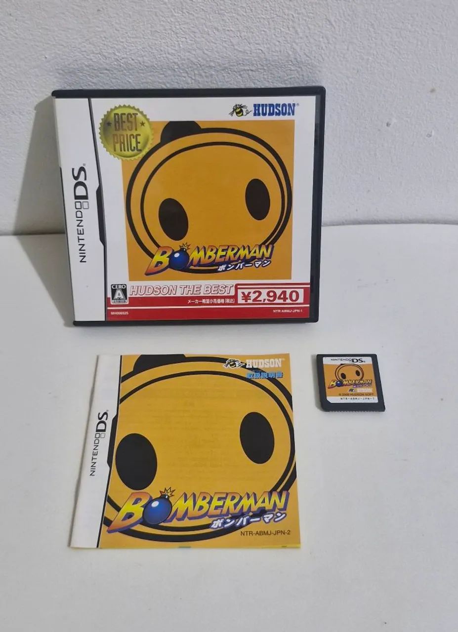 Bomberman - NDS [JP] - Foto 2