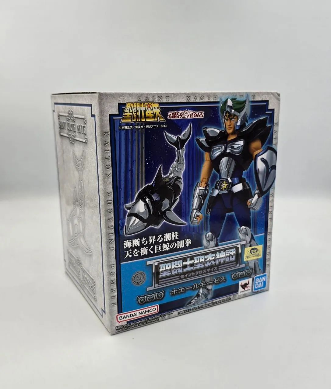 Cloth Myth Ex Mouses de Baleia Bandai 