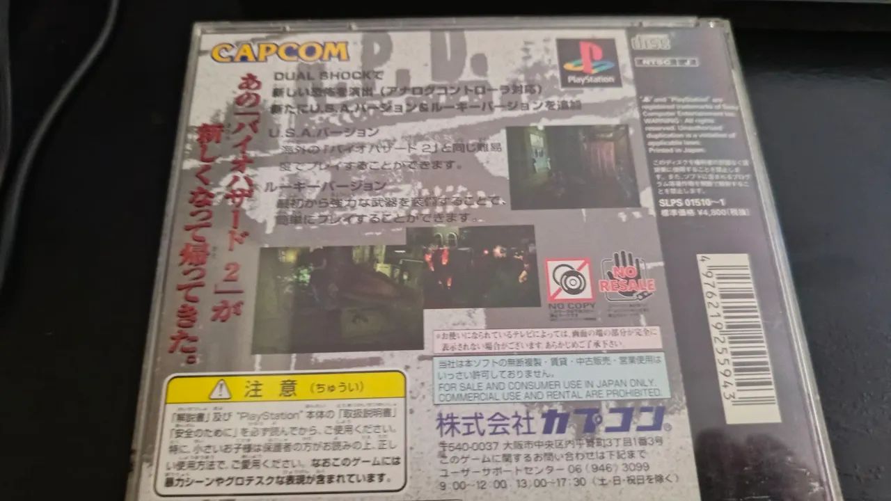 Resident Evil 2 PS1 - Foto 3