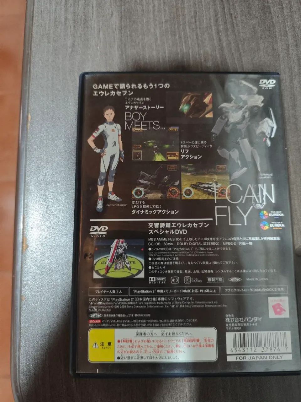 Eureka Seven: The New Wave - Foto 2