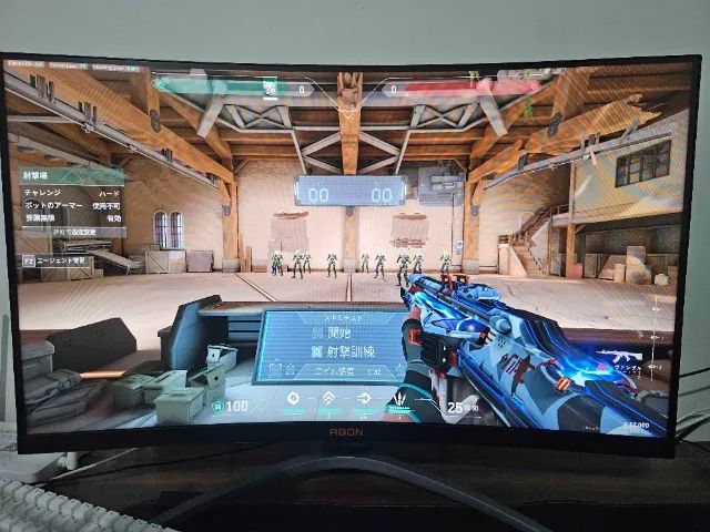 Monitor Gamer AOC Agon 31,5" 165hz
