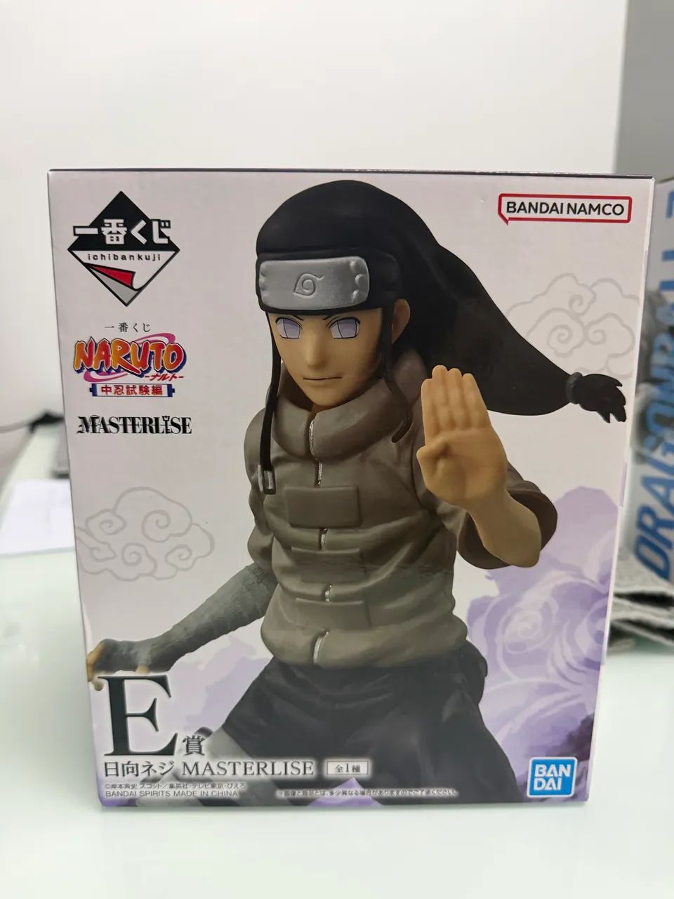 NEJI MASTERLISE