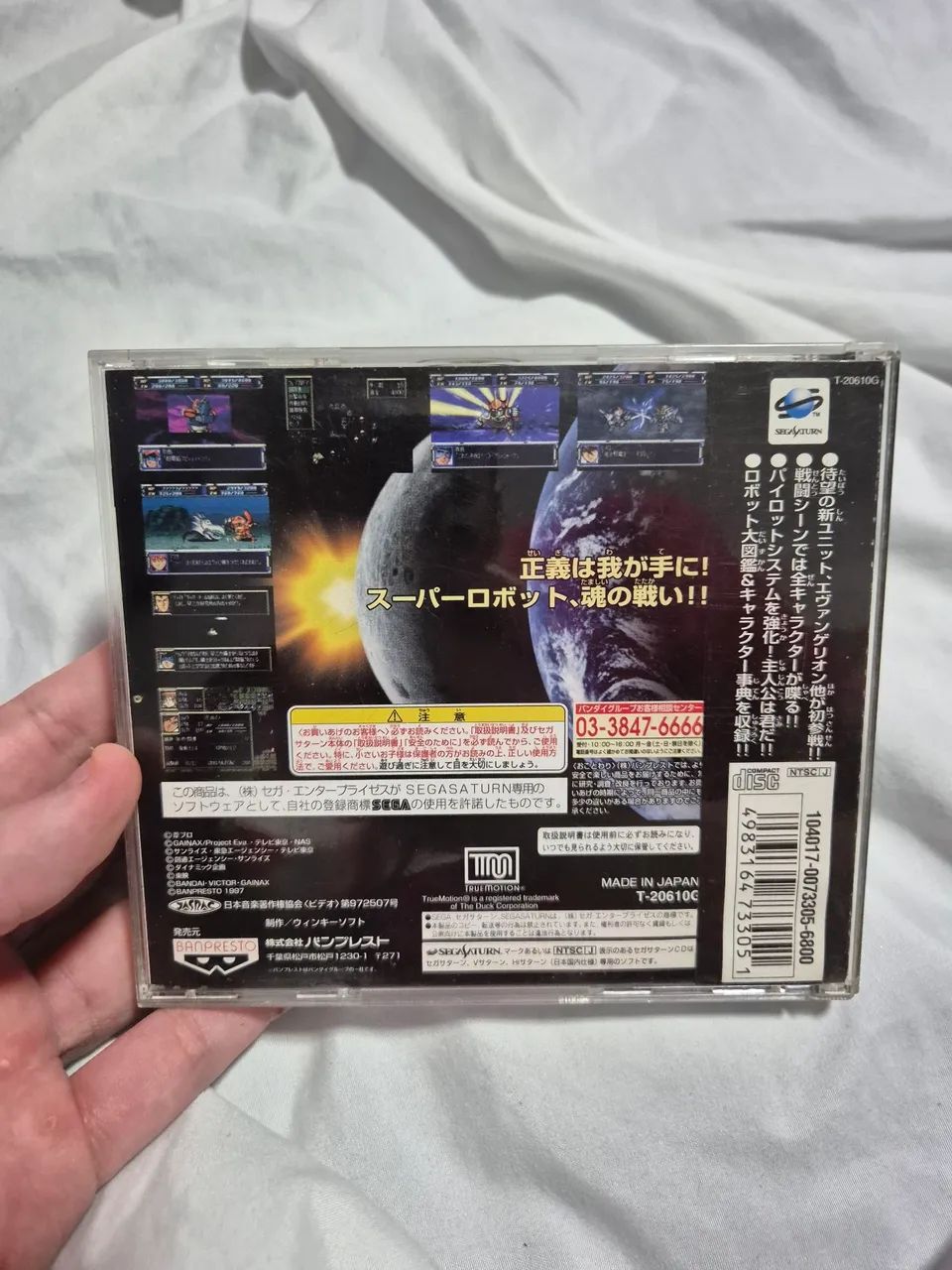 Super Robot Wars F - Foto 2
