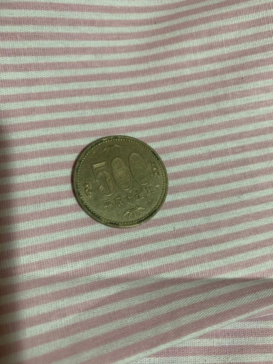 Moeda japonesa  - Foto 4