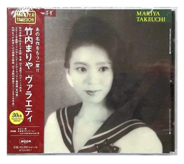 Mariya Takeuchi - Variety (30th Anniversary Edition) CD JAPONÊS