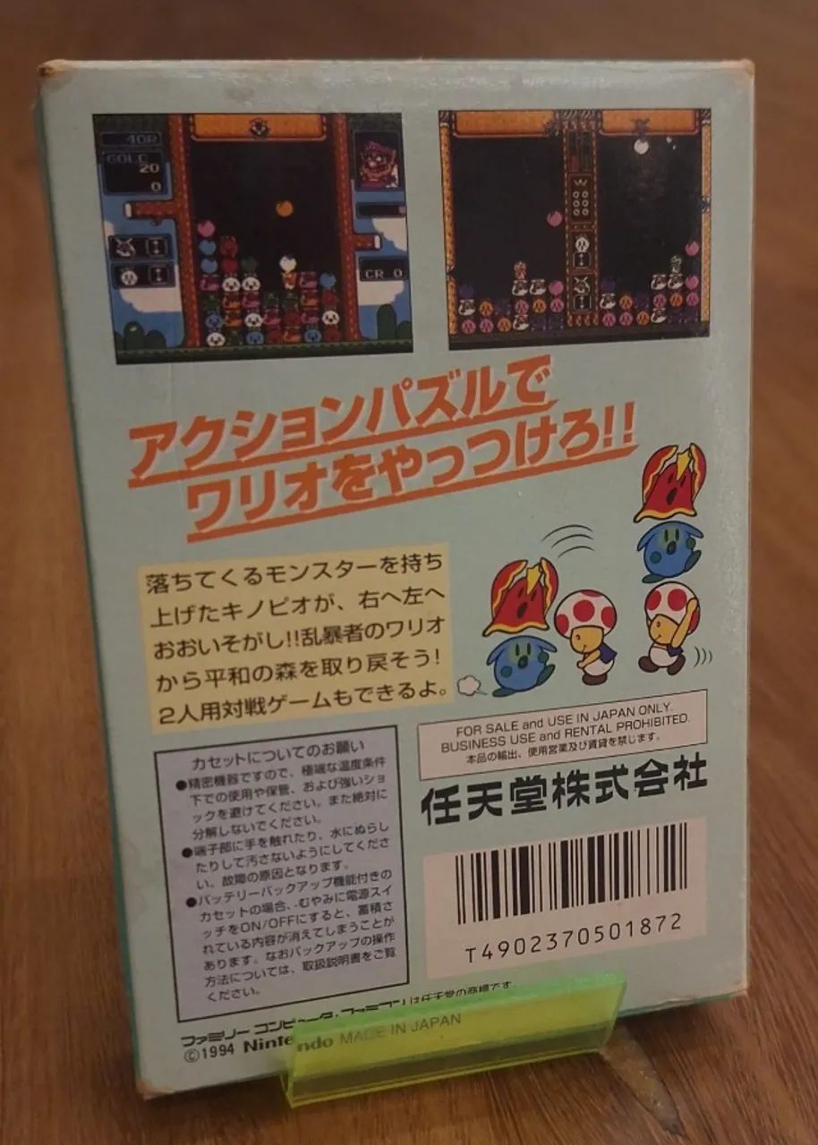 Jogo Warios Woods de Famicom Original e Completo - Foto 2