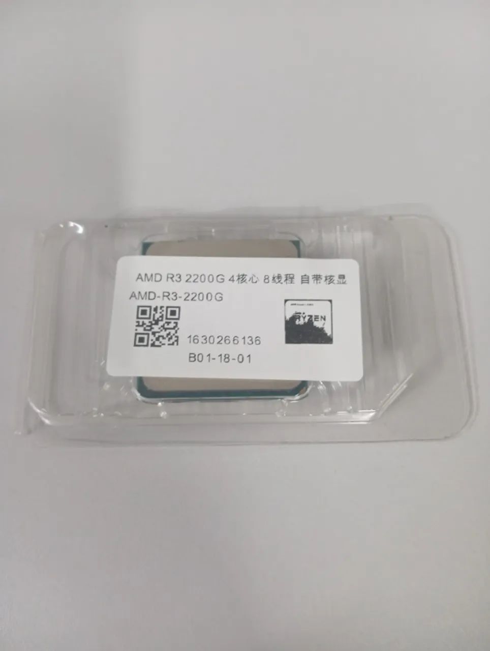Processador Ryzen 3 2200g - Foto 2